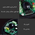 بیم دتکتور تک خط با برد 20 متر