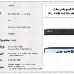 دستگاه PL-NVR-H8116-4K-Qi2 کیو پلاس