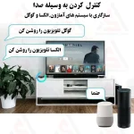 ریموت یونیورسال هوشمند وای فای