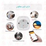 پریز هوشمند وای فای 16 آمپر