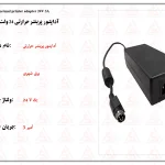 آداپتور پرینتر حرارتی
