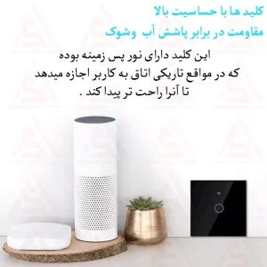 کلید هوشمند لمسی TUYA تک پل مدل RF433MHz+wifi