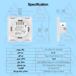کلیدهوشمند لمسی TUYAسه پل مدل 433MHz+wifi