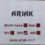 آژیر پیزو 24 ولت مدل آریا APSA24 آریاک
