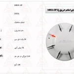 دتکتور دودی اعلام حریق زتا MKII-OP