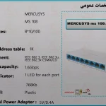 سوئیچ 8 پورت مرکوسیس مدل MS108