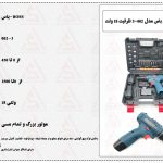 دتکتور دودی اعلام حریق زتا MKII-OP