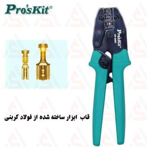 آچار پرس کابلشو پروسکیت مدل PROSKIT CP-230C