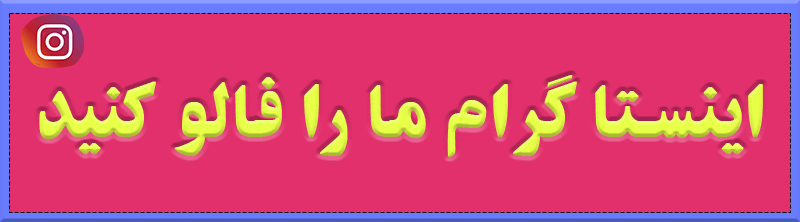 صفحه اینستاگرام ابزاراسمارت
