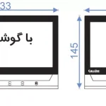 مانیتور آیفون تصویری 7 اینچی کالیوز مدل CU-S72 سایه
