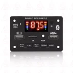 پلیر همراه و آمپلی فایر 2x40W وات مدل G018