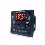 پلیر همراه و آمپلی فایر 2x40W وات مدل G018